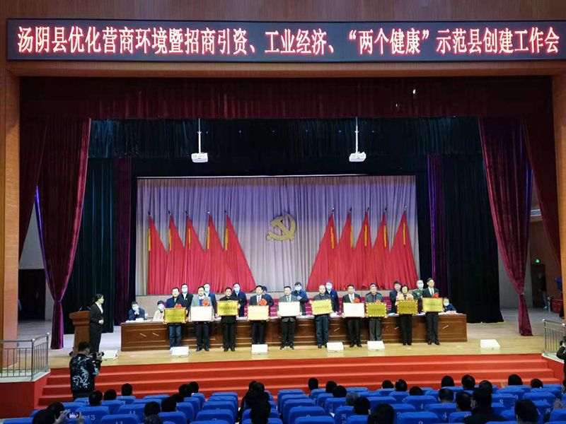 2021.03.16十快十強先進企業(yè)